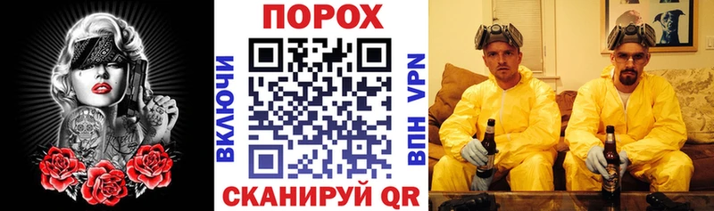 АМФЕТАМИН VHQ  hydra ссылки  Ветлуга  наркота 