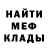 ГЕРОИН белый ktotakovv