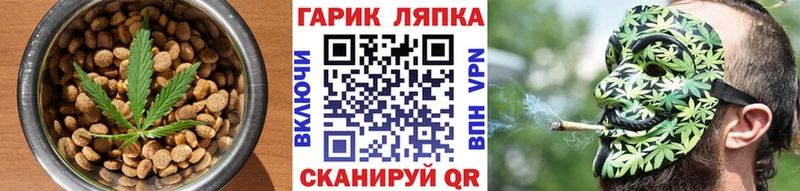 Canna-Cookies конопля  что такое   OMG ССЫЛКА  дарк нет Telegram  Ветлуга 
