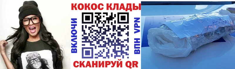 Кокаин Эквадор  Ветлуга 
