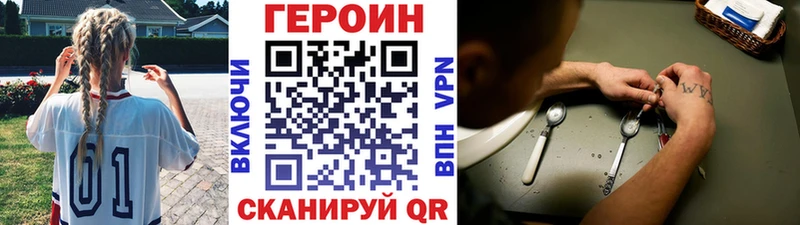 ГЕРОИН Афган  Ветлуга 