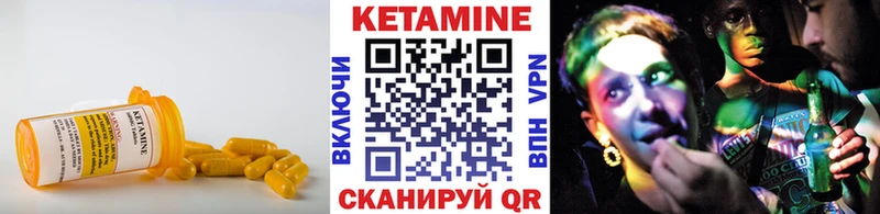 дарнет шоп  MEGA tor  Кетамин VHQ  Ветлуга 