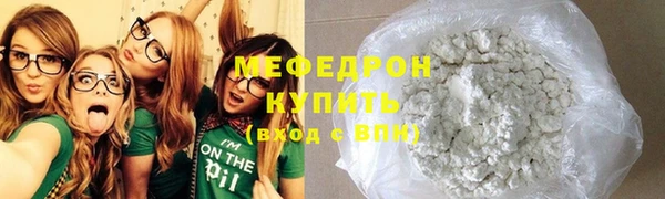 МДПВ Волоколамск