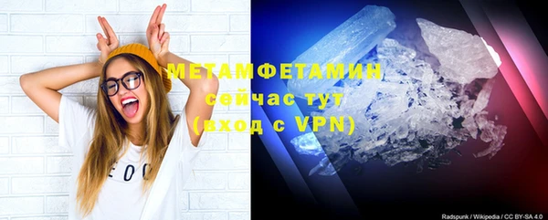 амфетамин Верхнеуральск