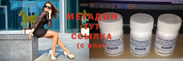 альфа пвп Верхний Тагил