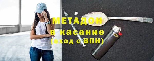 альфа пвп Верхний Тагил