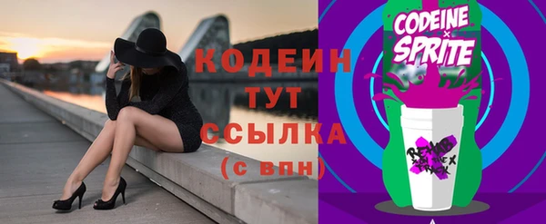 амфетамин Верхнеуральск