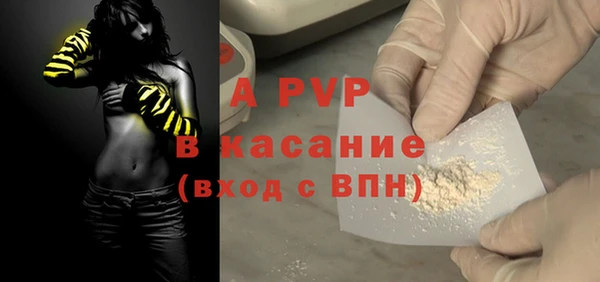 mdpv Верея