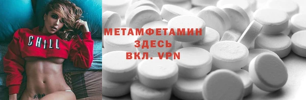 таблы Волосово