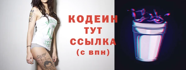 амфетамин Верхнеуральск