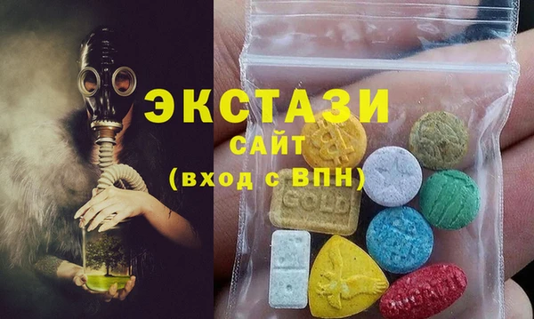герыч Пересвет