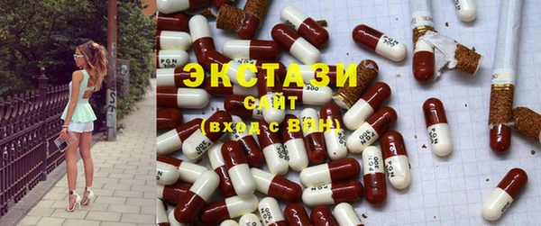таблы Волосово