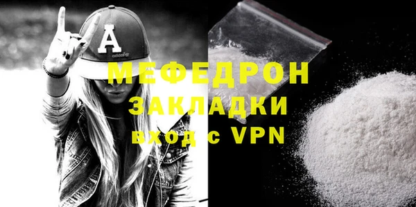 прущие крисы Володарск