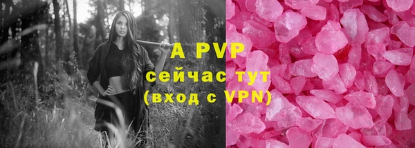 таблы Волосово