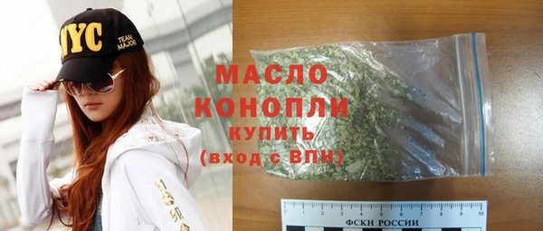 альфа пвп Верхний Тагил