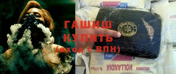альфа пвп Верхний Тагил