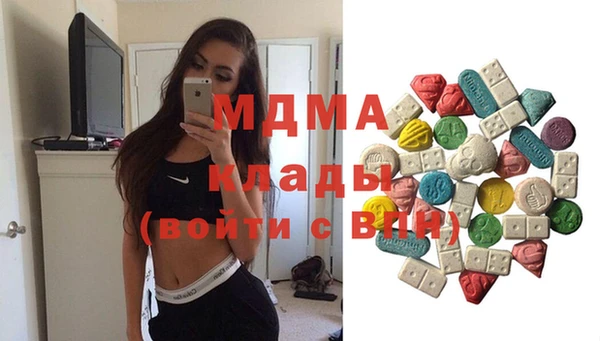 mdpv Верея