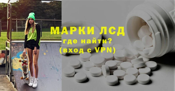 альфа пвп Верхний Тагил