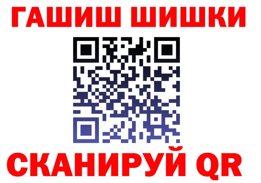 АМФ 97% вход это kraken Ветлуга