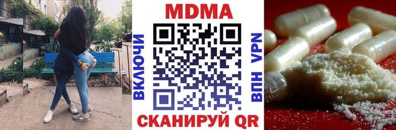 где можно купить наркотик  Ветлуга  MEGA зеркало  МДМА кристаллы 