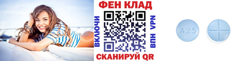 Первитин мет  Ветлуга 