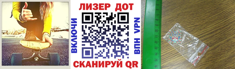 ссылка на мегу маркетплейс  Ветлуга  Марки NBOMe 1500мкг  цены наркотик 